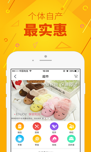 直接捞APP下载-直接捞安卓版下载v1.2.8图3