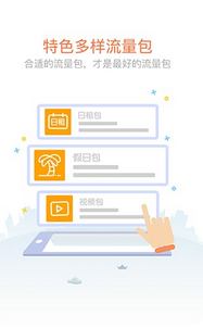 微博微卡申请APP截图1