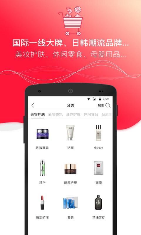 达人店截图4