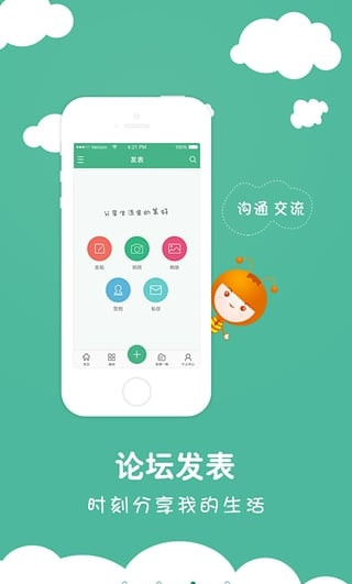 oppoo学堂截图2