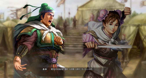 三国志13威力加强版 姜维事件集MOD v1.01