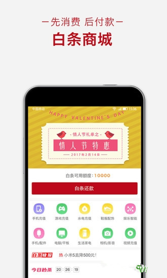 量化派信用钱包APP官网下载-量化派信用钱包安卓版下载v5.3.0.1图2