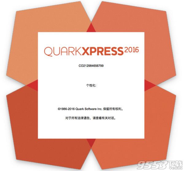 QuarkXPress 2016 for Mac