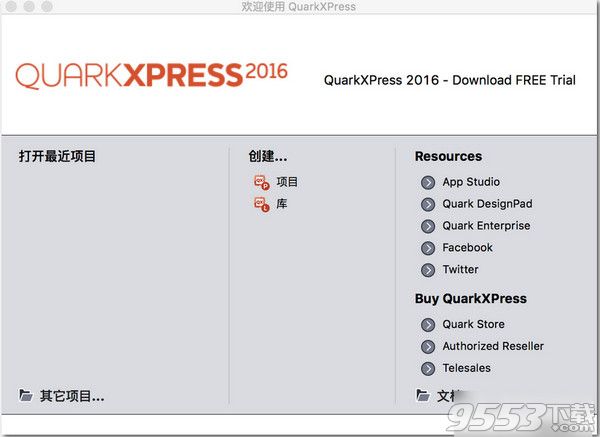 QuarkXPress 2016 for Mac