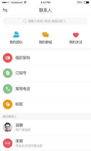 友空间APP下载-友空间安卓版下载v4.2.0图2