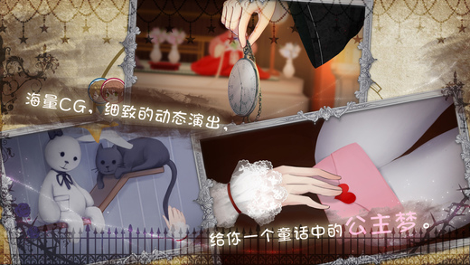 DOLL Demo2中文版下载-DOLL Demo2安卓版下载v2.1.0图1