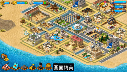 模拟天堂城市岛屿中文版下载-城市岛屿模拟天堂ios版下载v1.4.1图3