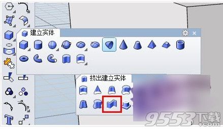 RhinoCAM 2017 Mac教程 犀牛插件使用教程