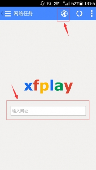 xfplay播放器资源网截图4