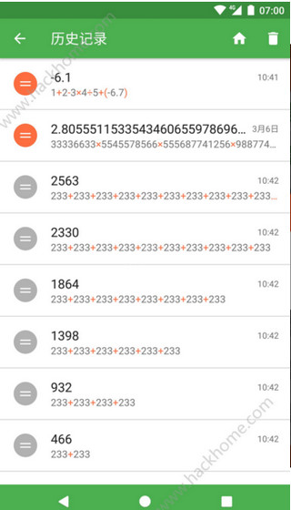 极简计算器手机安卓版截图3