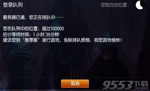 黑色玫瑰服务器维护公告 3月11号lol黑色玫瑰服务器紧急维护补偿方案