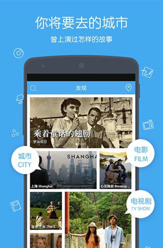 足记APP官方下载-足记安卓版下载v4.5.1图3