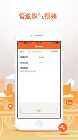 海南民生宝app下载-海南民生宝手机版下载v1.0.0图1