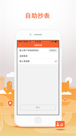 海南民生宝app下载-海南民生宝手机版下载v1.0.0图2