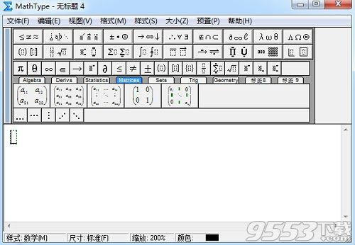 介绍mathtype调整公式行间距的技巧