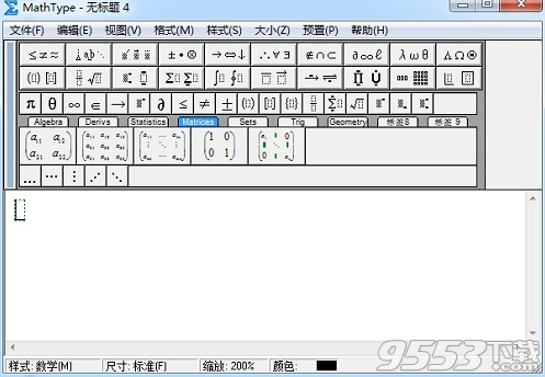 详解mathtype编辑乘号除号的技巧