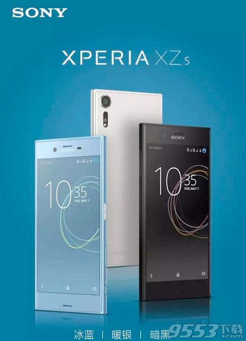 索尼XZs手机国行多少钱？索尼Xperia XZs国航报价