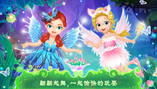 莉比小公主奇幻仙境中文汉化下载-莉比小公主之奇幻仙境官方版下载v1.3图2
