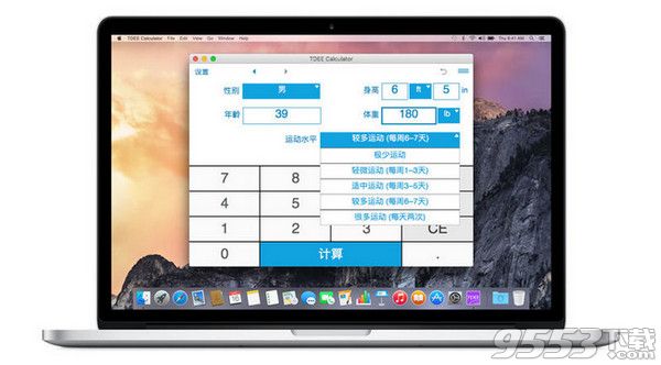 TDEE Calculator for Mac