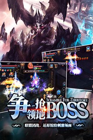 手游神座最新官网版下载-神座魔幻手游安卓版下载v1.0.20239.0图3