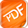 极速pdf阅读器2.2 V2.2.3.1001官方最新版