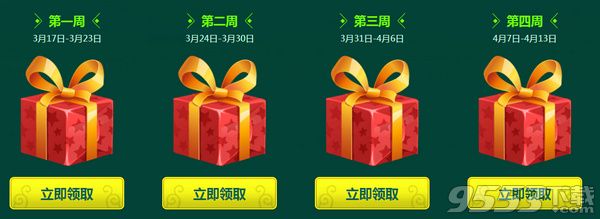 lol登录游戏拿奖励活动网址2017 lol登录游戏拿奖励活动地址