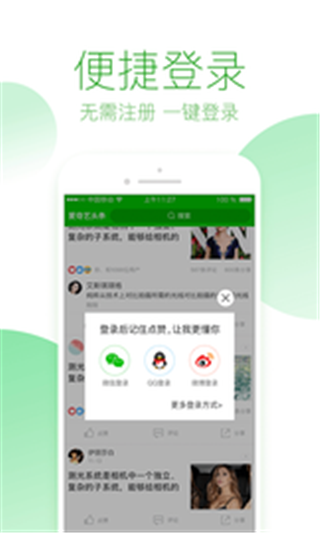 百度音乐白金vip破解版截图1