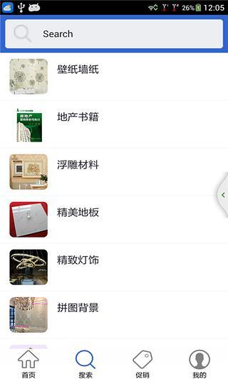 武汉市房地产市场信息网网签安卓版 V1.0