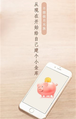 华融道理财APP官网下载-华融道理财免费安卓版下载v2.7.8图4