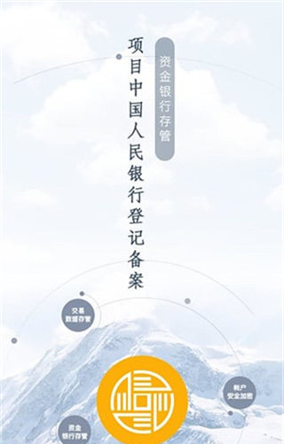 华融道理财官网下载-华融道理财iOS版下载v2.7.8图1