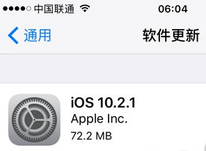 ios10.3怎么降级    ios10.3正式版如何降级到ios10.2.1