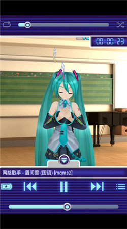 初音未来虚拟女友免谷歌版截图2