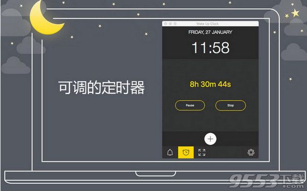 起床时钟Mac版