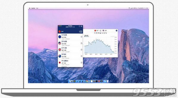 货币汇率转换器Mac版