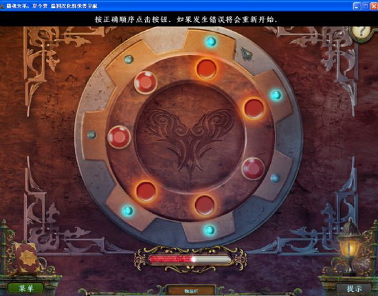 吸血女巫夏令营游戏下载_吸血女巫夏令营中文版下载单机游戏下载图2