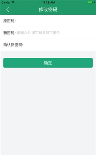 辽宁学考手机APP下载-辽宁学考官方iOS版下载v1.0图2