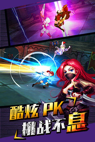 魔女骑士团官网下载-魔女骑士团手游下载v0.8.1218图2