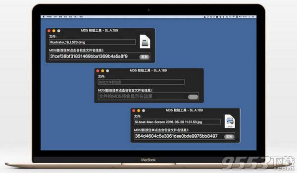 森亮MD5校验小工具 for Mac