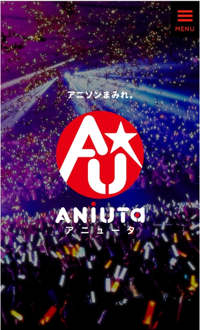 aniuta动漫歌曲神器手机版下载-aniuta官方正式版最新免费版下载v1.0图4
