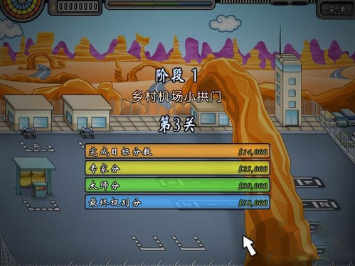 疯狂机场2奔放之旅中文PC版下载_疯狂机场2奔放之旅汉化破解版单机游戏下载图2