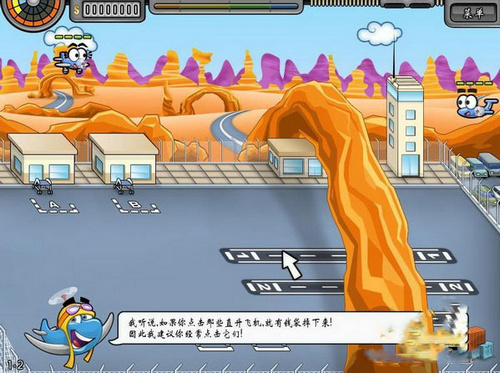 疯狂机场2奔放之旅中文PC版下载_疯狂机场2奔放之旅汉化破解版单机游戏下载图3