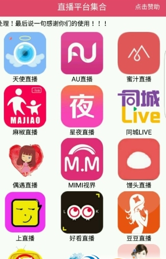 春阁盒子福利房间截图2