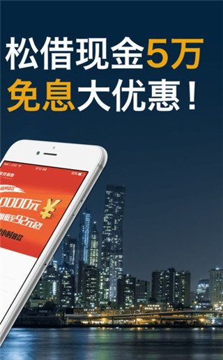 滴滴贷app安卓版下载-滴滴贷APP最新版下载v1.6.2图5