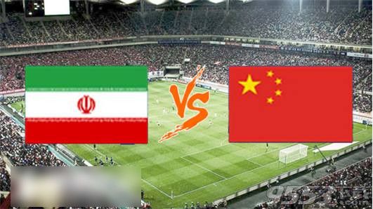 世预赛12强赛国足VS伊朗视频录像 中国对战伊