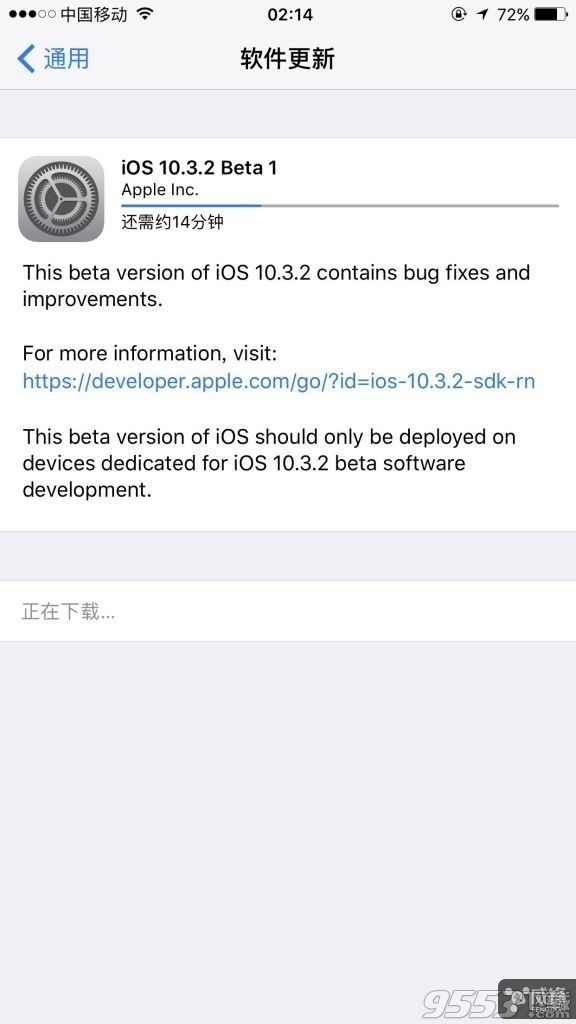 iOS10.3.2 Beta1更新了什么  iOS10.3.2 Beta1更新内容介绍