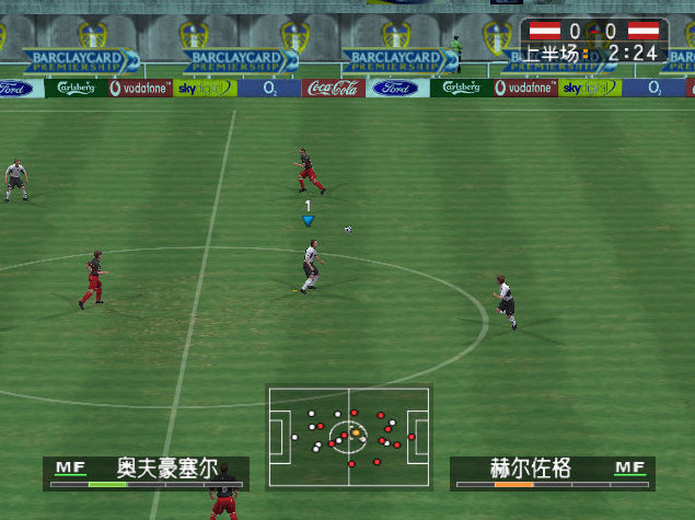 实况足球7中文版下载_实况足球7中文解说版单机游戏下载图1