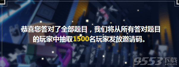 我的世界中国版末影龙的试炼题库 网易国服末影龙的试炼全40题答题攻略