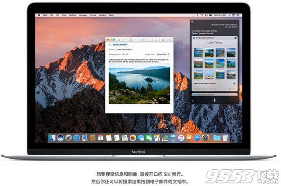 macOS 10.12.5最新正式版