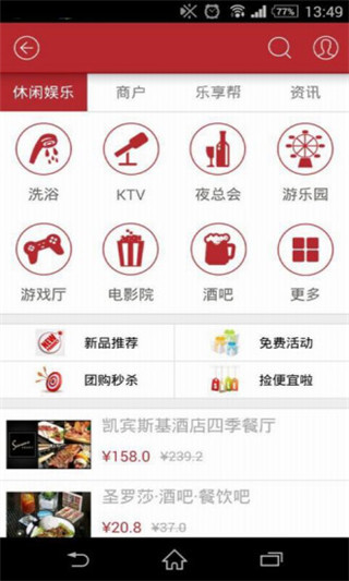 郑州晚报客户端下载-郑州晚报手机电子版下载v3.2.3图1