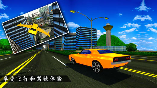 飞行汽车驾驶模拟器苹果版APP下载-飞行汽车驾驶模拟器IOS版下载v1.0图2